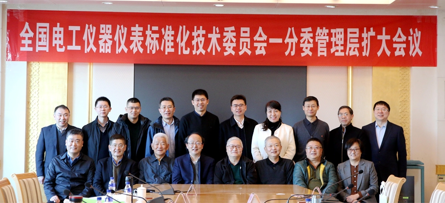 ϣ˼Эȫ繤Ǳ׼ίԱһί