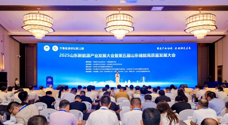 ϣμ2025ɽԴҵᣬ¼ܸ̽չ·