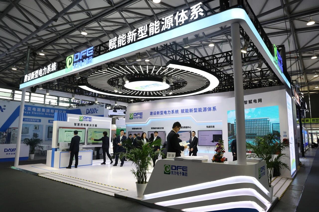 ����ϣ������2025�Ϻ�EP����չ��չʾ�ߴ����ܵ���ҵ�񣬸������͵���ϵͳ����